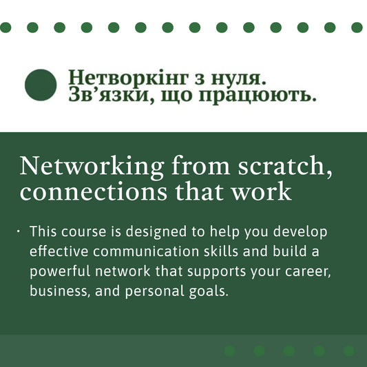 Networking from scratch, connections that work.